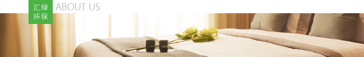 酒店環(huán)保拖鞋 酒店環(huán)保拖鞋